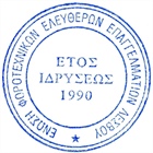 ΣΕΜΙΝΑΡΙΟ ΓΙΑ ΤΗΝ ΦΟΡΟΛΟΓΙΑ ΤΩΝ ΑΓΡΟΤΩΝ (Συνεδριακό Κέντρο "ΙΩΑΝΝΗΣ ΠΑΥΛΑΚΕΛΛΗΣ")
