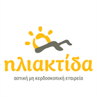 ΤΑ ΑΣΤΡΑ ΜΑΣ ΕΜΠΝΕΟΥΝ ΝΑ ΟΝΕΙΡΕΥΟΜΑΣΤΕ (Συνεδριακό Κέντρο "ΙΩΑΝΝΗΣ ΠΑΥΛΑΚΕΛΛΗΣ")