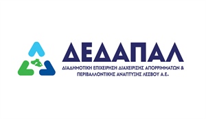 ΣΥΝΕΔΡΙΑΣΗ ΓΕΝΙΚΗΣ ΣΥΝΕΛΕΥΣΗΣ ΔΙΚΤΟΥ ΦοΔΣΑ (Συνεδριακό Κέντρο "ΙΩΑΝΝΗΣ ΠΑΥΛΑΚΕΛΛΗΣ")