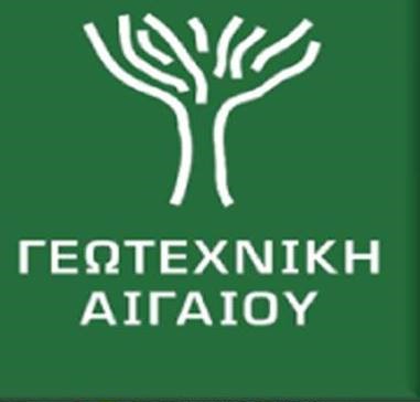 ΗΜΕΡΙΔΑ ΜΕ ΘΕΜΑ ΓΕΩΡΓΙΚΟΙ ΣΥΜΒΟΥΛΟΙ