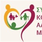 ΕΝΗΜΕΡΩΣΗ ΤΩΝ ΚΟΙΝΩΝΙΚΩΝ ΦΟΡΕΩΝ ΤΩΝ ΔΗΜΩΝ ΜΥΤΙΛΗΝΗΣ ΚΑΙ ΔΥΤΙΚΗΣ ΛΕΣΒΟΥ ΓΙΑ ΤΙΣ ΔΡΑΣΕΙΣ - ΚΑΛΕΣ ΠΡΑΚΤΙΚΕΣ ΤΟΥ ΦΑΡΟΥ ΤΟΥ ΚΟΣΜΟΥ ΠΟΥ ΑΠΕΥΘΥΝΟΝΤΑΙ ΣΤΑ ΠΑΙΔΙΑ ΡΟΜΑ ΚΑΙ ΓΕΝΙΚΟΤΕΡΑ ΤΩΝ ΡΟΜΑ