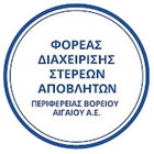 ΕΚΤΑΚΤΗ ΓΕΝΙΚΗ ΣΥΝΕΛΕΥΣΗ ΔΙΟΙΚΗΤΙΚΟΥ ΣΥΜΒΟΥΛΙΟΥ ΦΟΔΣΑ Π. ΒΟΡΕΙΟΥ ΑΙΓΑΙΟΥ Α.Ε.