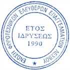 ΝΕΟΣ ΦΟΡΟΛΟΓΙΚΟΣ ΝΟΜΟΣ