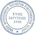 ΦΟΡΟΛΟΓΙΚΟ ΣΕΜΙΝΑΡΙΟ