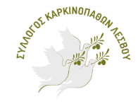 ΣΧΕΣΗ ΚΑΠΝΙΣΜΑΤΟΣ ΜΕ ΚΑΡΚΙΝΟ ΤΟΥ ΠΝΕΥΜΟΝΑ