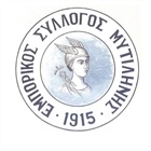 ΓΕΝΙΚΗ ΣΥΝΕΛΕΥΣΗ ΣΥΛΛΟΓΟΥ