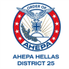 27ο ΣΥΝΕΔΡΙΟ AHEPA HELLAS